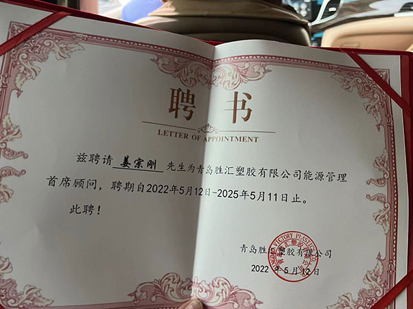 青島螺桿空壓機